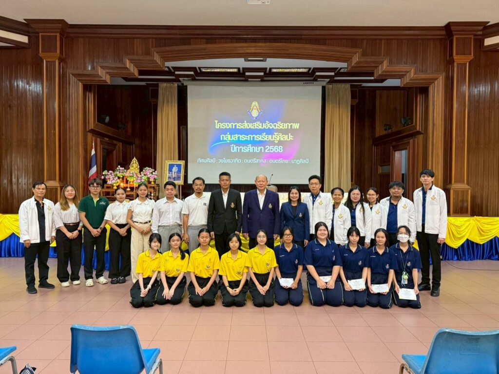 โครงการอัจฉริยภาพของกลุ่มสาระฯศิลปะ