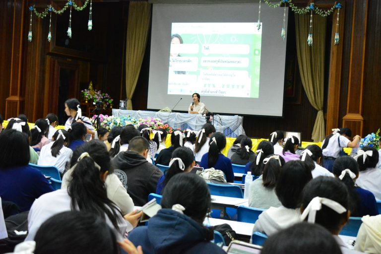 การอบรมโครงการพัฒนาศักยภาพนักเรียนสู่ความเป็นเลิศทางวิชาการ