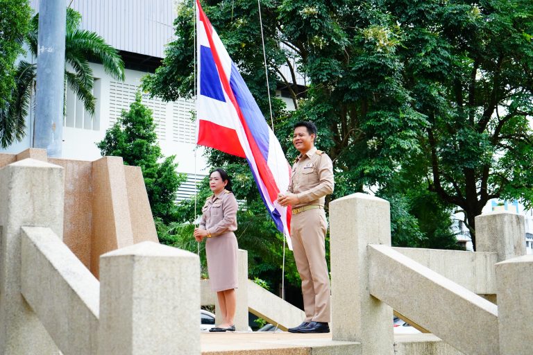 กิจกรรม “วันพระราชทานธงชาติไทย”