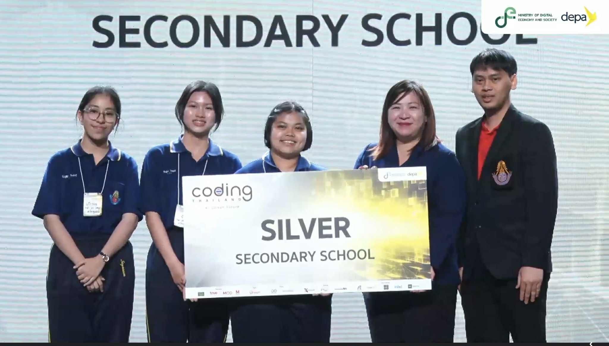 ขอแสดงความยินดี