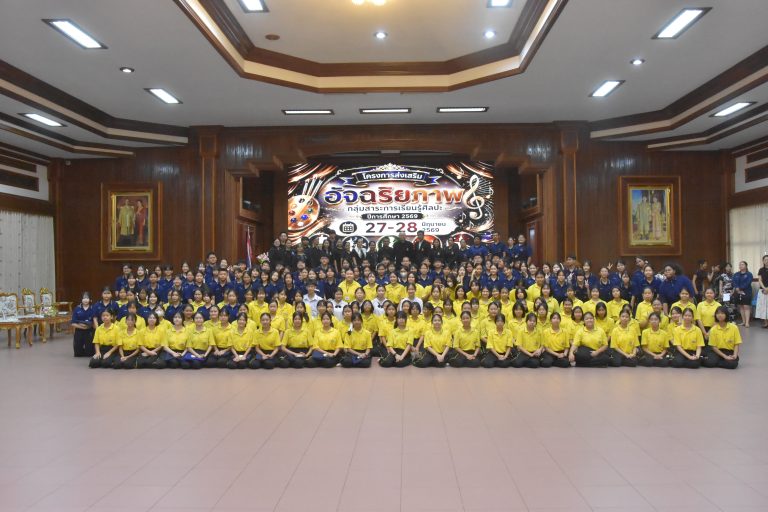 โครงการส่งเสริมอัจฉริยภาพ กลุ่มสาระการเรียนรู้ศิลปะ