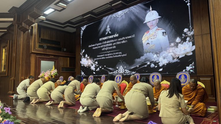 พิธีทางศาสนาถวายเป็นพระราชกุศลแด่ สมเด็จพระเจ้าลูกเธอ เจ้าฟ้าพัชรกิติยาภา