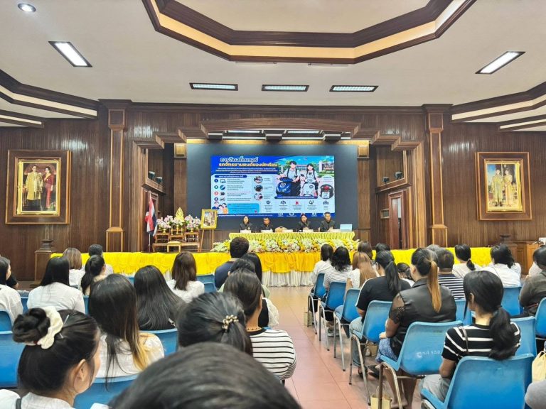 การประชุมผู้ปกครองนักเรียน 2569